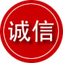 丽江诚信救援服务