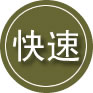 丽江24小时道路救援