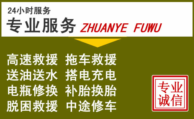 新能源汽车保有量攀升，丽江道路救援行业未来发展新趋势解析