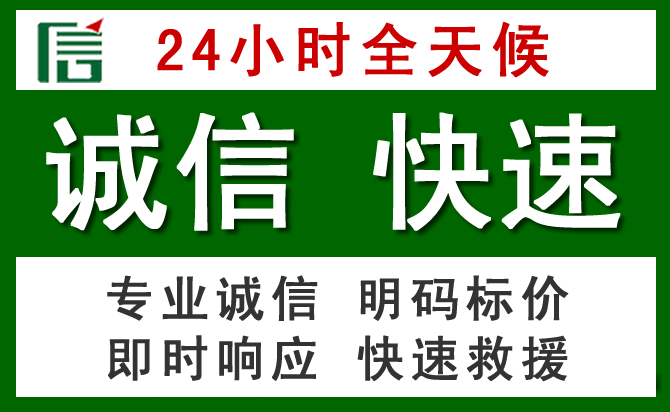 丽江道路救援 丽江汽车救援